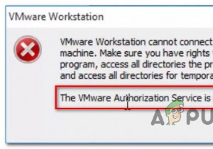 修正：VMware認証サービスが実行されていない 