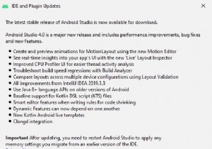 Android Studio 4.0 – 最もエキサイティングなアップデートの説明