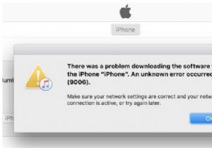 iTunes エラー 9006 または iPhone エラー 9006 を修正する方法