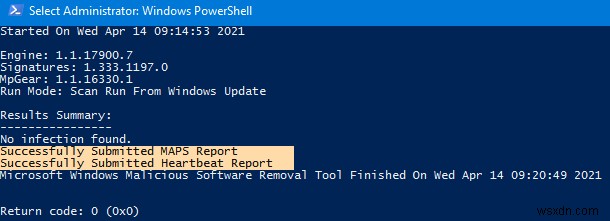 Windowsの悪意のあるソフトウェアの削除ツール(MRT.exe)の使い方徹底解説