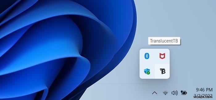 Windowsで透明効果を有効・無効にする方法｜タスクバーやスタートメニューの透明化も解説