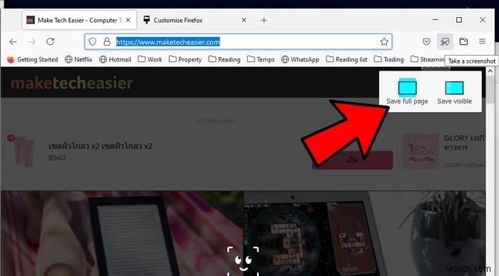 Windowsでスクロール全体のスクリーンショットを撮る方法|ブラウザ標準機能から無料ツールまで
