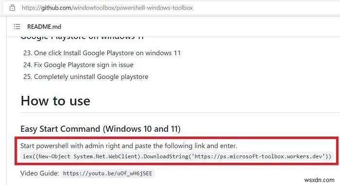 Windows 11にGoogle Playストアをインストールする完全ガイド
