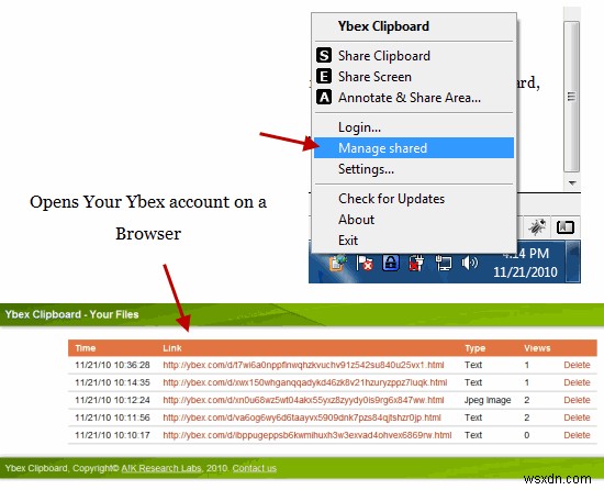 複数のPC間でWindowsのクリップボードデータやスクリーンショットを共有する方法【Ybex Clipboard活用術】