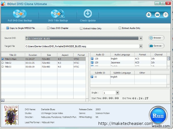 BDlot DVD Clone Ultimateが無料プレゼント中!DVDをオリジナル品質のままバックアップしよう