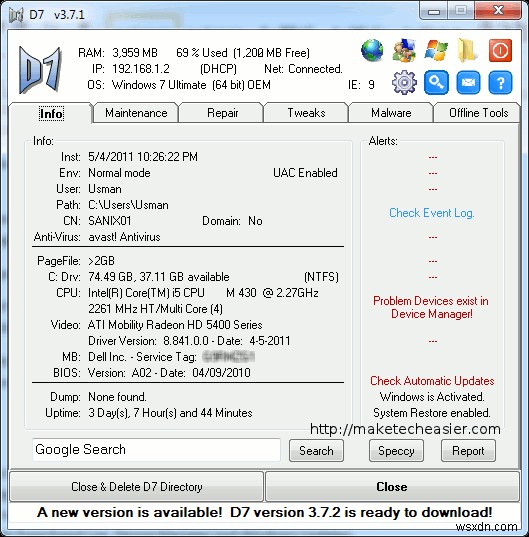 D7：PCトラブルシューティングに欠かせない万能ポータブルツール