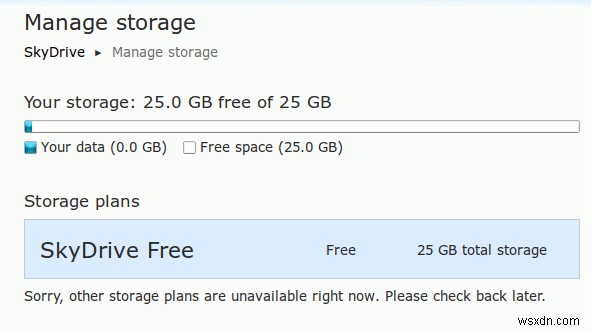【期間限定】SkyDriveの無料ストレージを25GBにアップグレードする方法