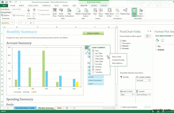 Microsoft Office 15（Office 2013）レビュー：アップグレードする価値はあるのか？