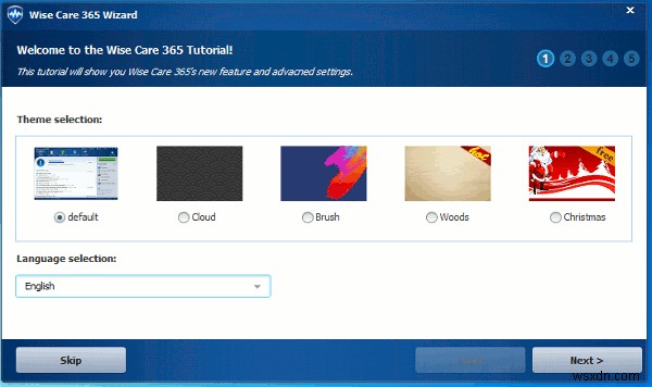 Wise Care 365 Pro 徹底レビュー|ワンクリックでPCを高速化するシステムクリーナー&ライセンスキープレゼント