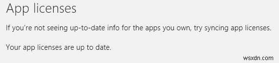 Windows 8でアプリライセンスを強制的に同期する方法【Microsoftアカウント活用術】
