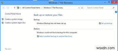 Windows 8でWindowsバックアップを設定し、ファイルとフォルダを安全に保存する方法