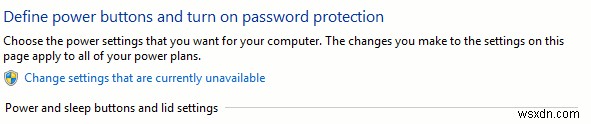 Windows 8のハイブリッドブートとシャットダウンを無効にする方法