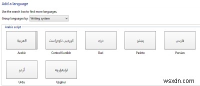 Windows 8で言語パックを追加・削除する方法を徹底解説
