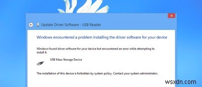 【Windows】グループポリシーでリムーバブルデバイスのインストールを禁止する方法