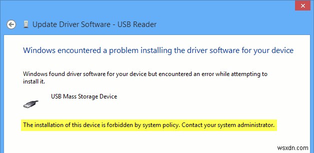 【Windows】グループポリシーでリムーバブルデバイスのインストールを禁止する方法