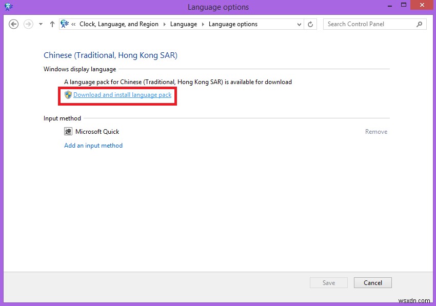 Windows 8/10で新しい言語キーボードを追加・切り替える方法