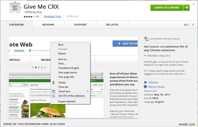 CloverでWindowsエクスプローラーにタブ機能を追加する方法