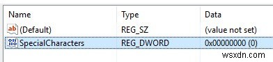 Windows 10でPINの複雑性を有効化してログインPINをより安全にする方法