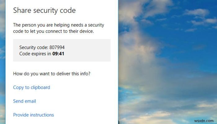Windows 10の「クイックアシスト」でPCをリモート操作してトラブルを解決する方法