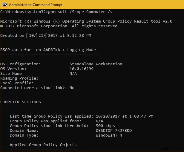 Windowsに適用されているすべてのグループポリシーを確認する方法