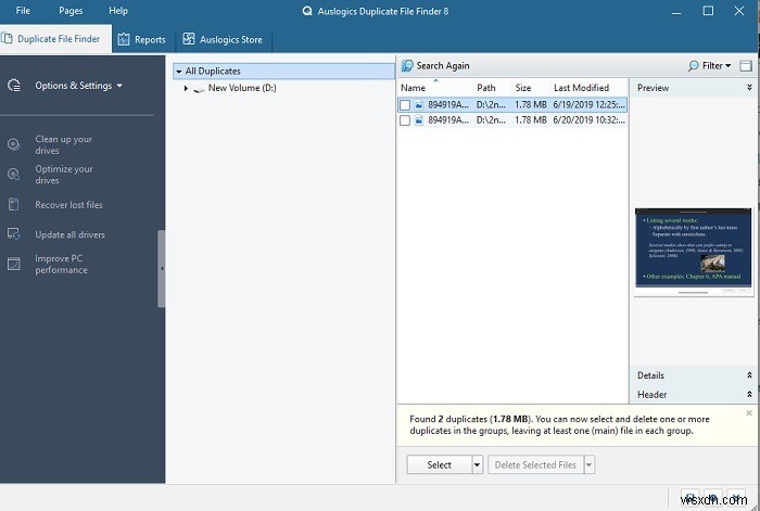 Windows 10で重複ファイルを検索・削除する方法｜おすすめ無料・有料ツール5選