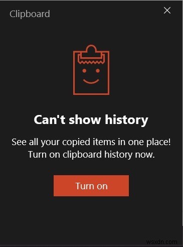 Windows 10でクリップボードの履歴を消去する方法|全削除から個別削除まで徹底解説