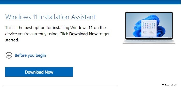 Windows 11のダウンロードとインストール方法を徹底解説【6つの方法】