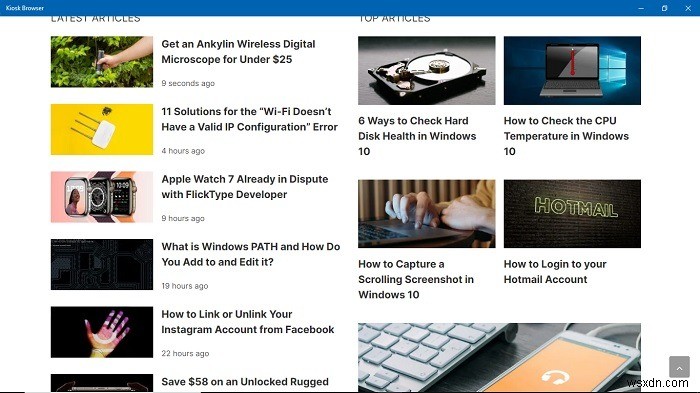 Windows PCでキオスクモードを設定する方法【Windows 10/11対応】