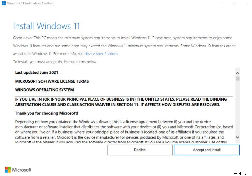 データを失わずにWindows 11へアップグレードする方法