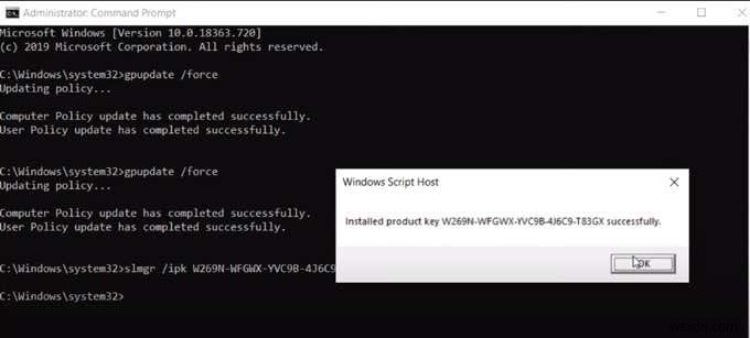 Windows 10の「Windowsのライセンス認証」透かしを削除する方法