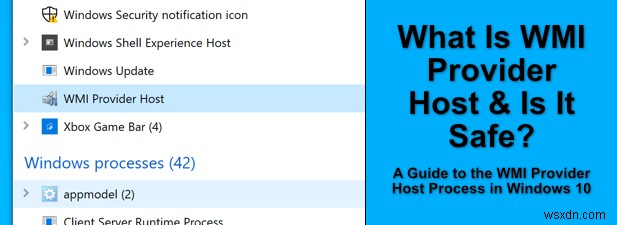 WMIプロバイダーホストとは?安全性とCPU使用率が高いときの対処法