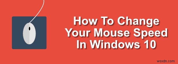 Windows 10でマウスの速度・感度を変更する3つの方法