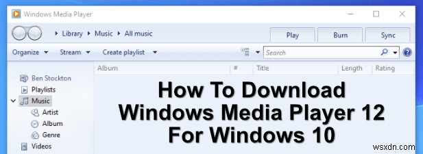 Windows 10でWindows Media Player 12を使う方法｜ダウンロードと設定手順を解説