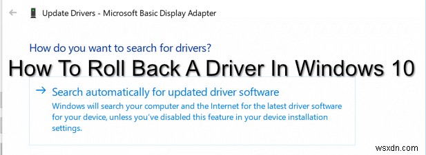 Windows 10でドライバーをロールバックする方法｜バックアップと復元の手順を解説