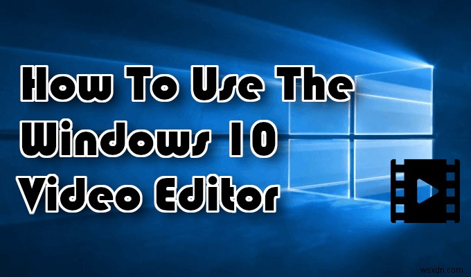 Windows 10標準搭載のビデオエディター（フォトアプリ）の使い方完全ガイド