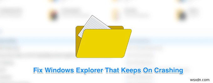Windowsエクスプローラーが頻繁にクラッシュする時の対処法7選