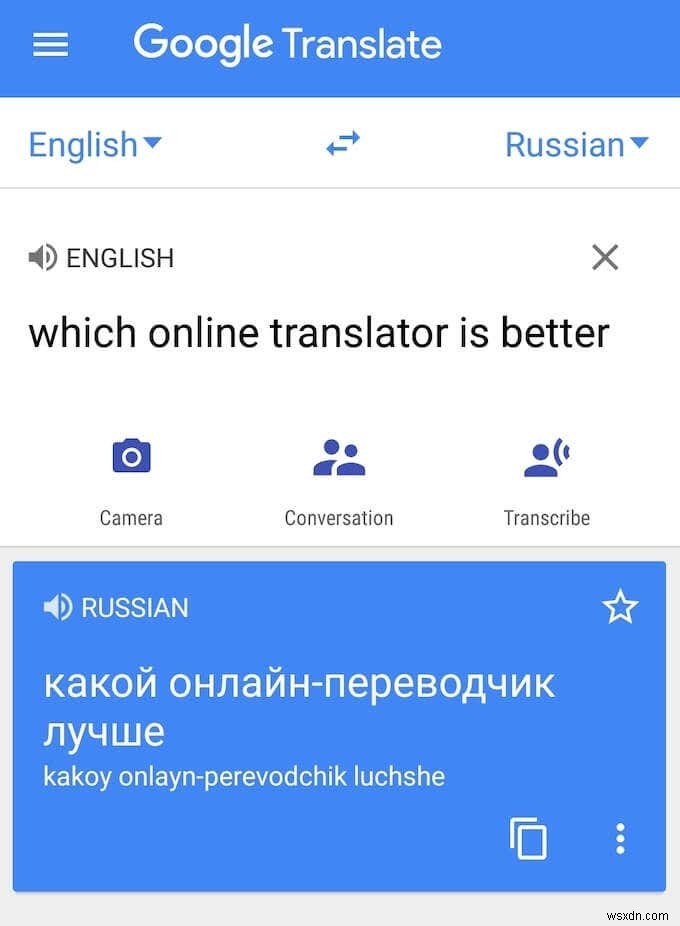Google翻訳 vs Bing翻訳（Microsoft Translator）徹底比較｜どちらが最適？