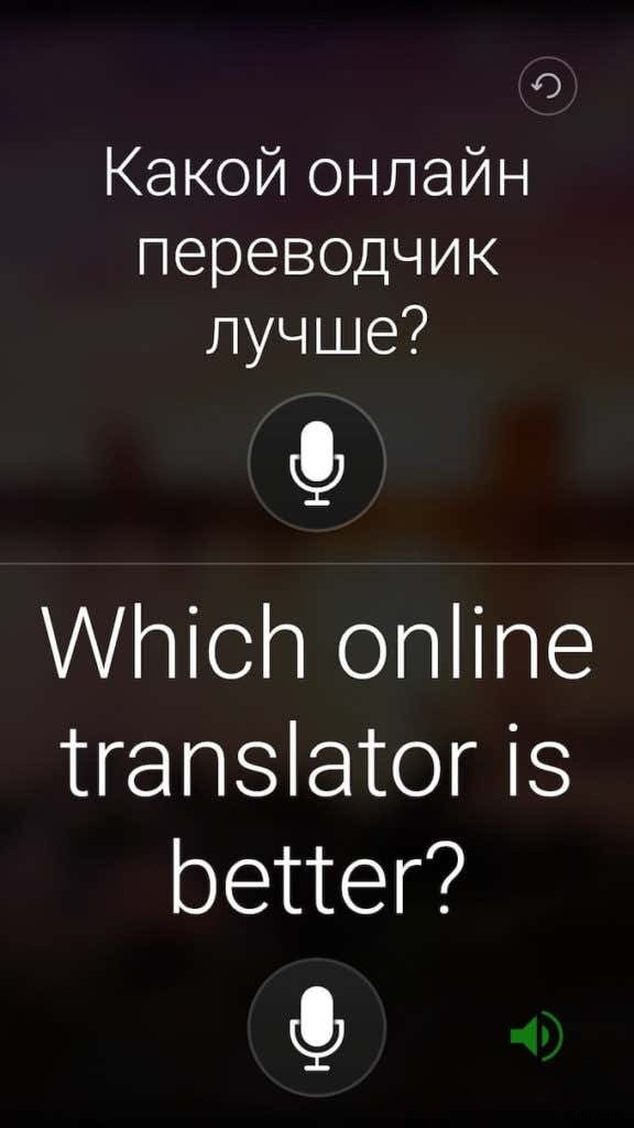 Google翻訳 vs Bing翻訳（Microsoft Translator）徹底比較｜どちらが最適？