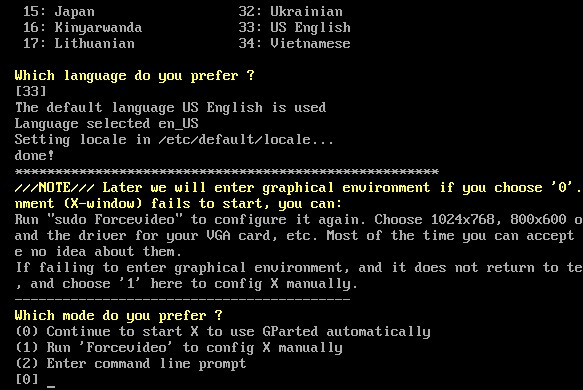 GPartedを使ってWindowsのディスクパーティションを管理する方法