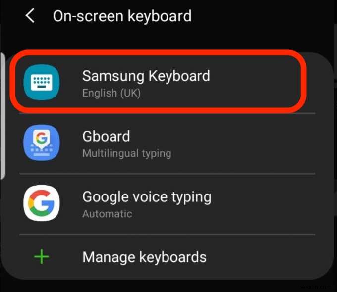 【保存版】iPhoneとAndroidでオートコレクトをオフにする方法