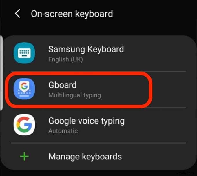【保存版】iPhoneとAndroidでオートコレクトをオフにする方法
