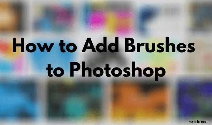 Photoshop（フォトショップ）にブラシを追加・インストールする方法と使い方を徹底解説
