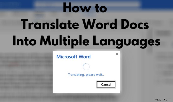 Word文書を複数の言語に翻訳する方法【標準機能&無料ツール】