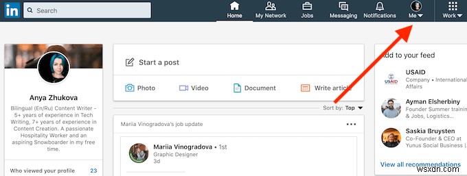 LinkedIn（リンクトイン）のプライベートモードとは？匿名でプロフィールを見る方法を徹底解説