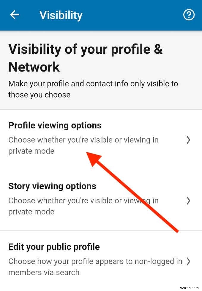 LinkedIn（リンクトイン）のプライベートモードとは？匿名でプロフィールを見る方法を徹底解説