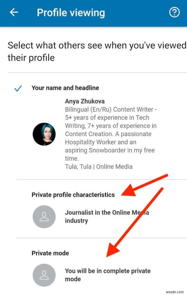 LinkedIn（リンクトイン）のプライベートモードとは？匿名でプロフィールを見る方法を徹底解説