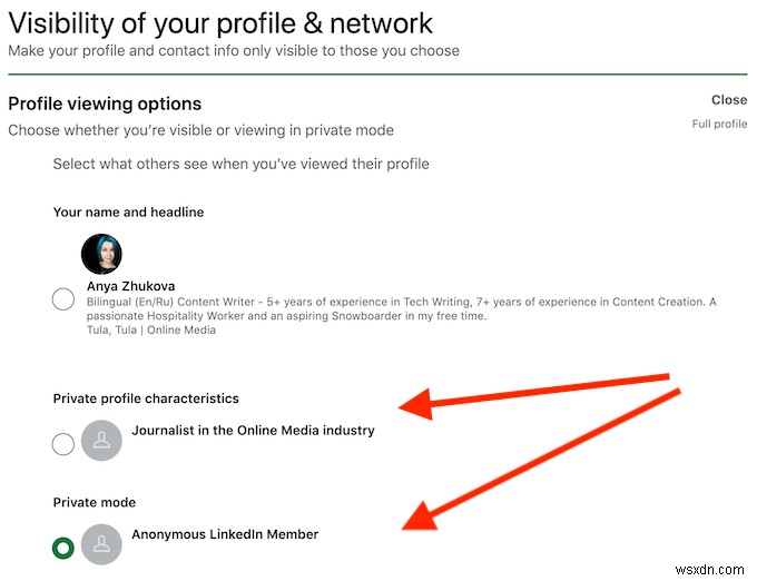 LinkedIn（リンクトイン）のプライベートモードとは？匿名でプロフィールを見る方法を徹底解説