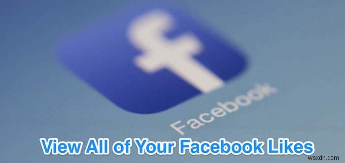 Facebookで過去の「いいね!」をすべて確認・見つける方法【PC・スマホ対応】