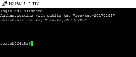 Cisco SG300スイッチでSSH公開鍵認証を有効にする方法
