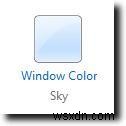 【Windows 7】Aeroを完全・一時的に無効化する2つの方法を解説